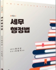 책1