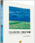 책1