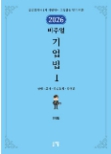 책1