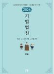 책1