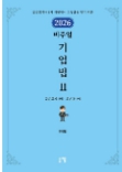 책1