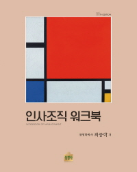 책1