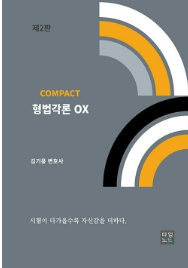책1