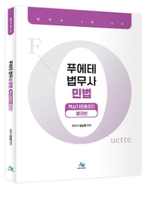 책1