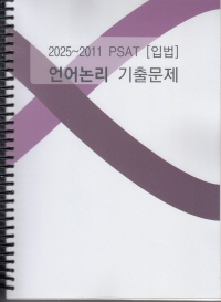 책1