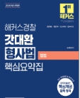책1