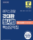 책1
