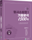 책1
