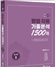 책1