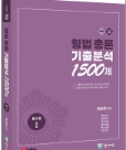 책1