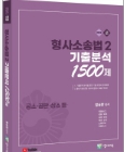 책1