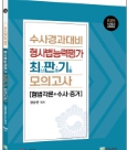 책1