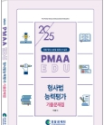 책1