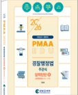 책1