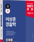 책1