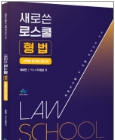 책1