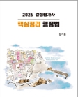 책1