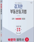 책1