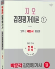 책1