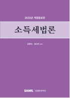책1