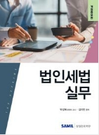책1