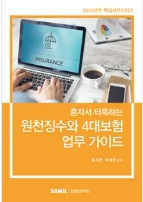 책1