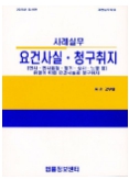 책1
