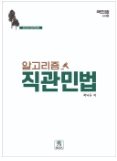 책1