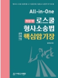 책1