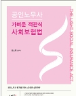 책1
