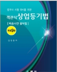 책1