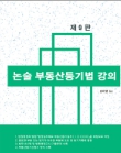 책1