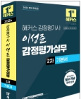 책1