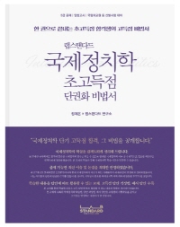 책1