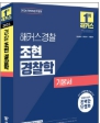 책1