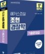 책1