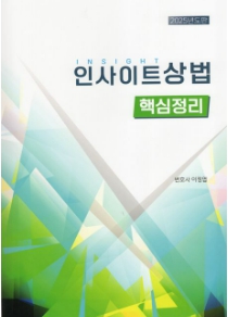 책1