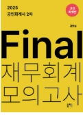 책1