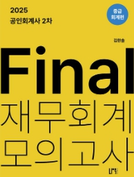 책1