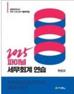 책1