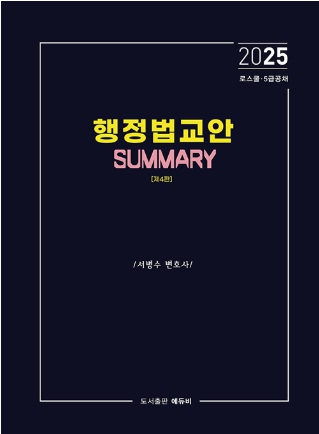 책1