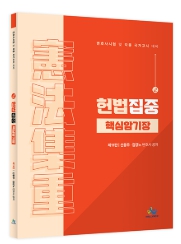 책1