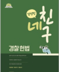 책1