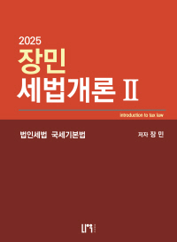 책1