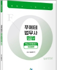 책1