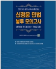 책1