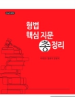 책1