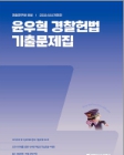 책1