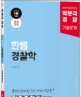 책1