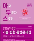 책1